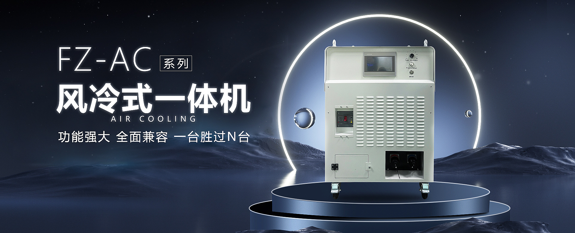 感應加熱設備,淬火機床,高頻焊機,中頻熔煉爐,鍛造爐,退火設備,超音頻感應加熱設備,熔煉爐,東莞海德維科技有限公司